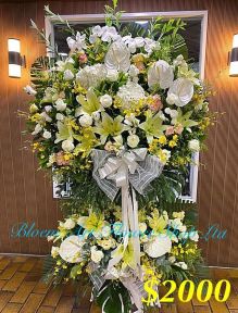 Funeral Flower - Deluxe CODE 92779